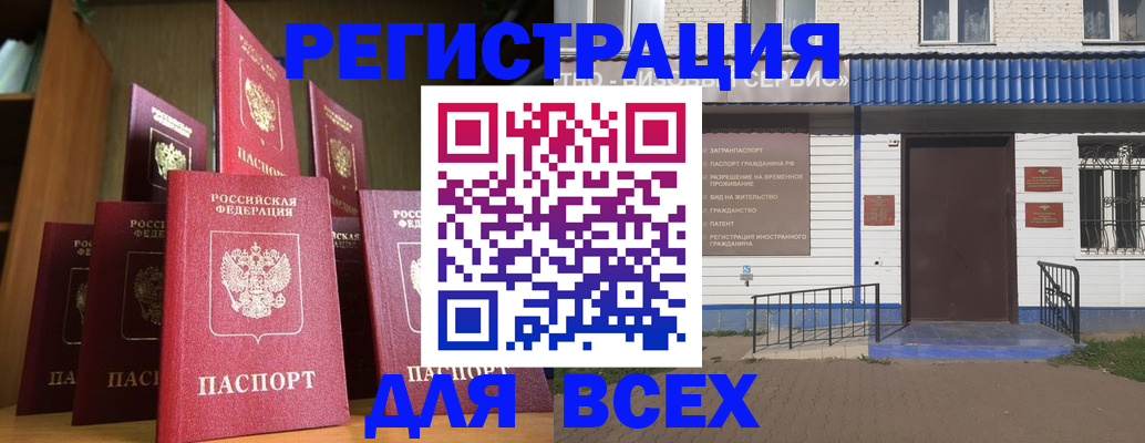 регистрация для дет. сада в Черкесске