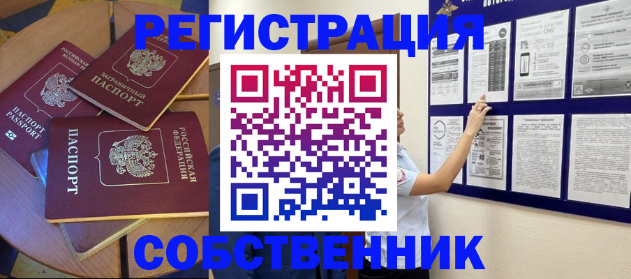 форма 3 в Черкесске