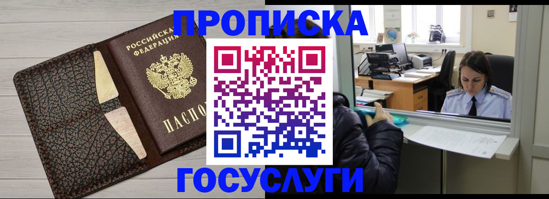 форма 3 в Черкесске